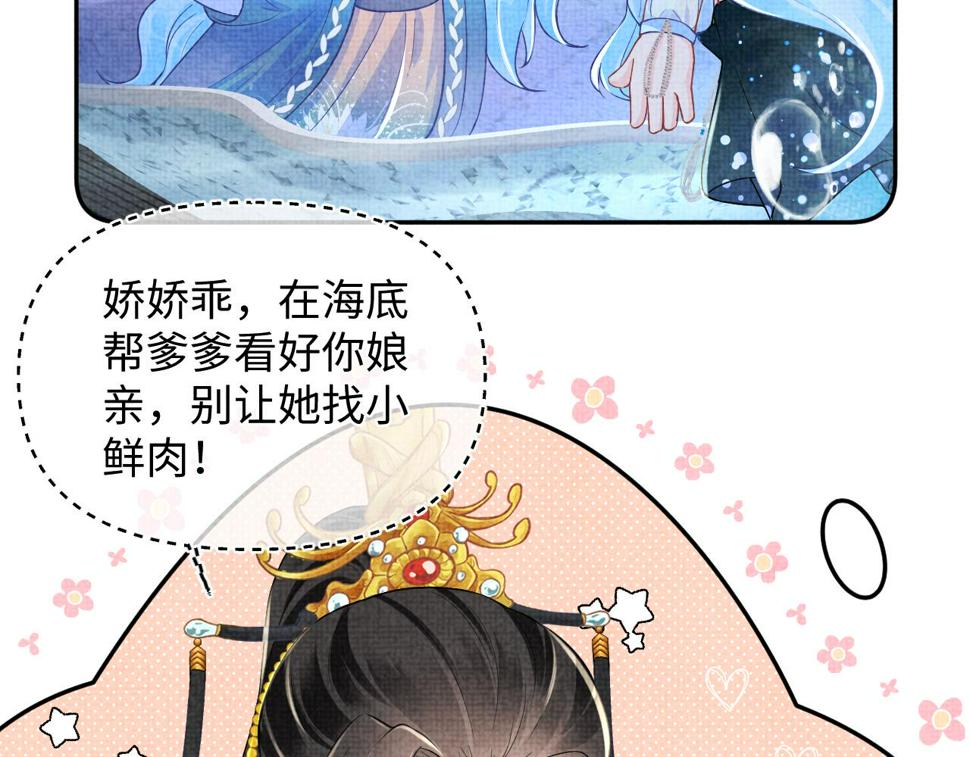 167 娇娇苏醒20