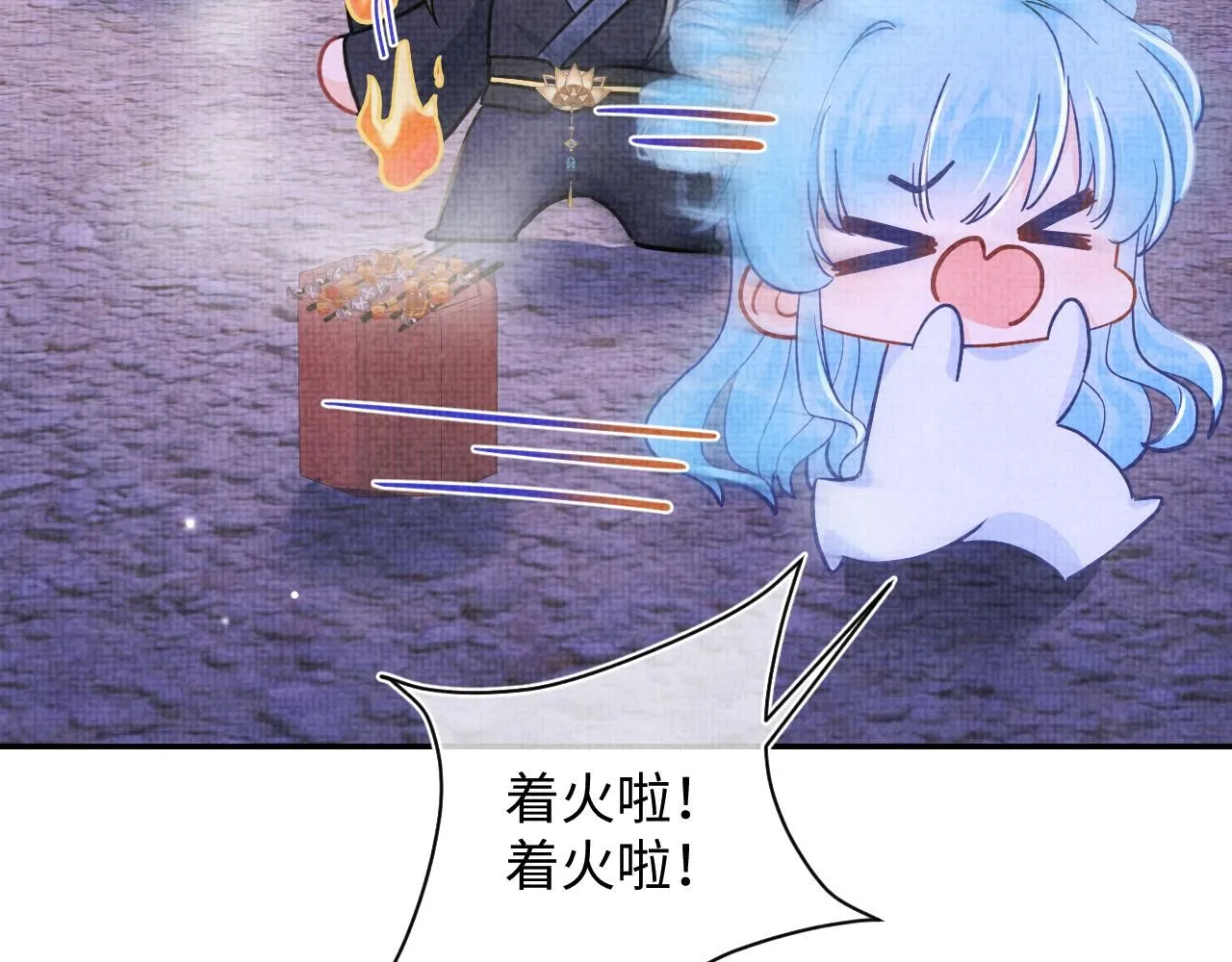 第185话 抓住娇娇的胃？79