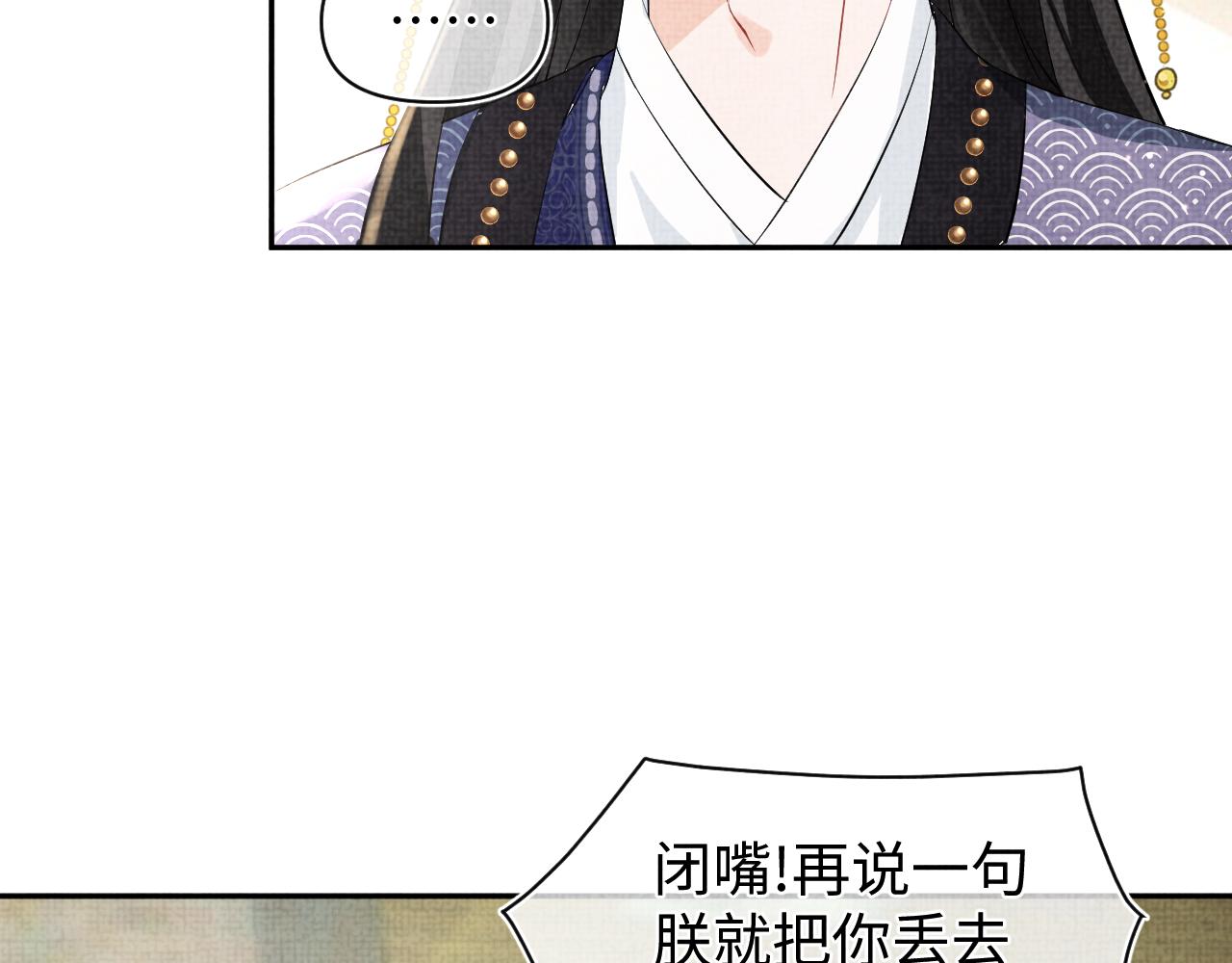 第20话 娇娇要救人！28