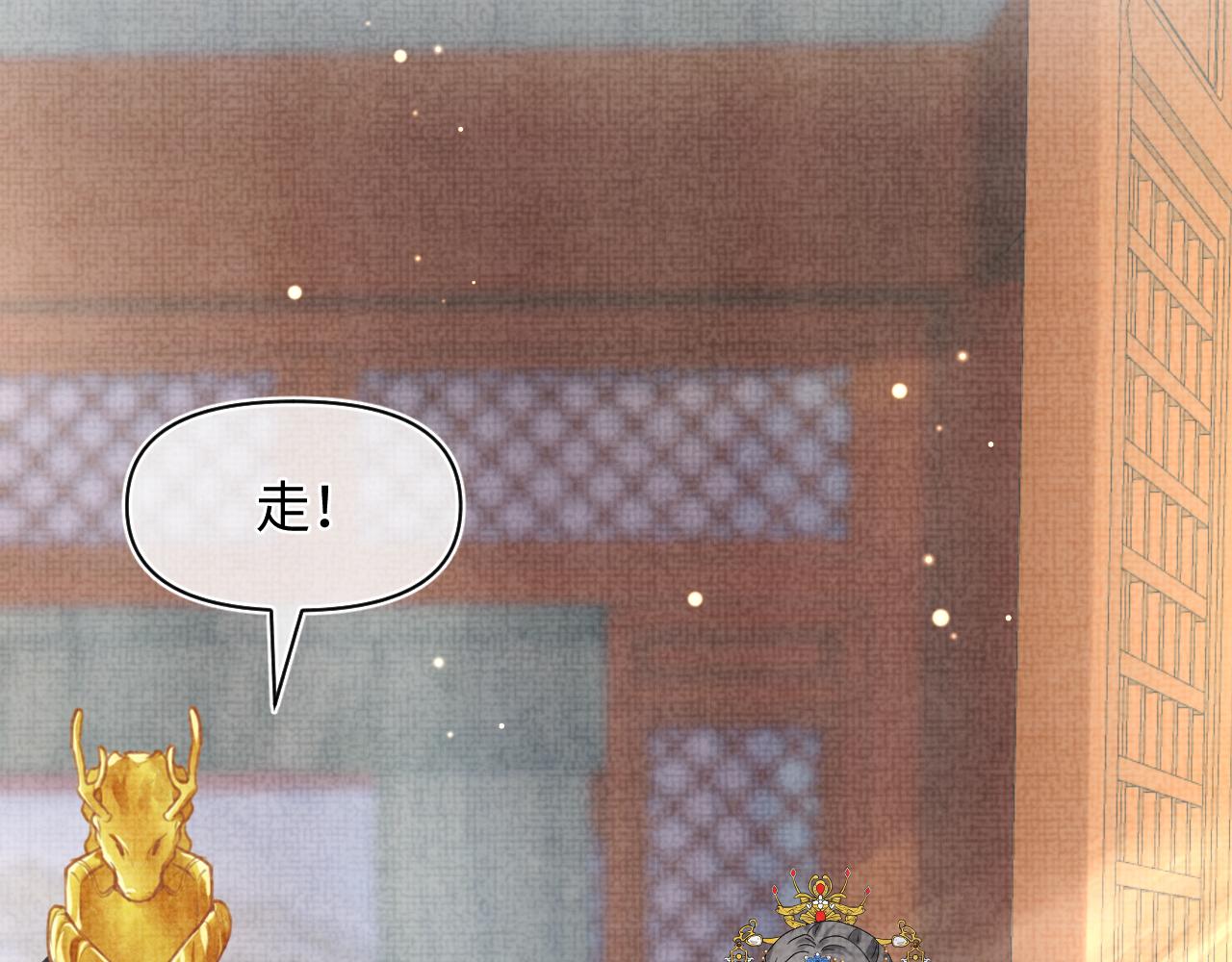 第81话 失宠危机？65