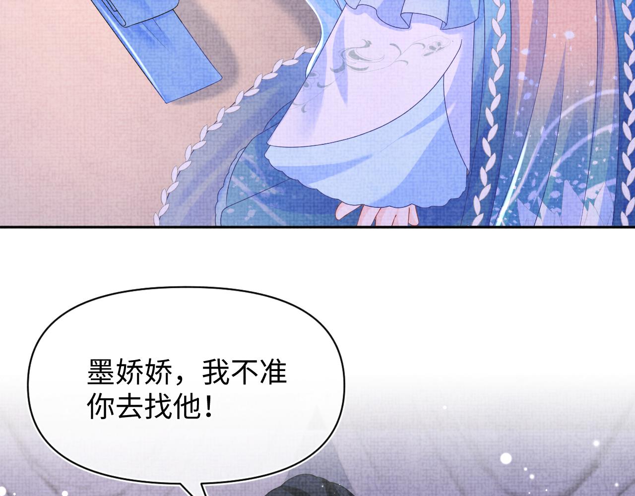 第149话 娇娇当众入水？107