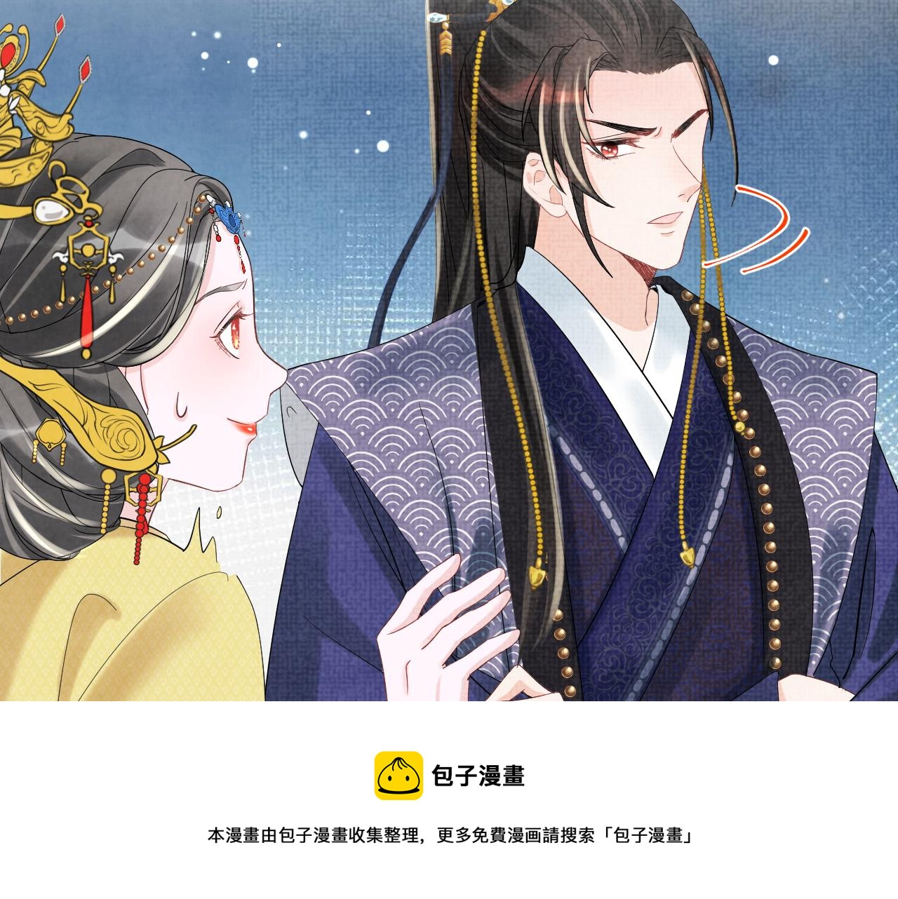 第81话 失宠危机？58