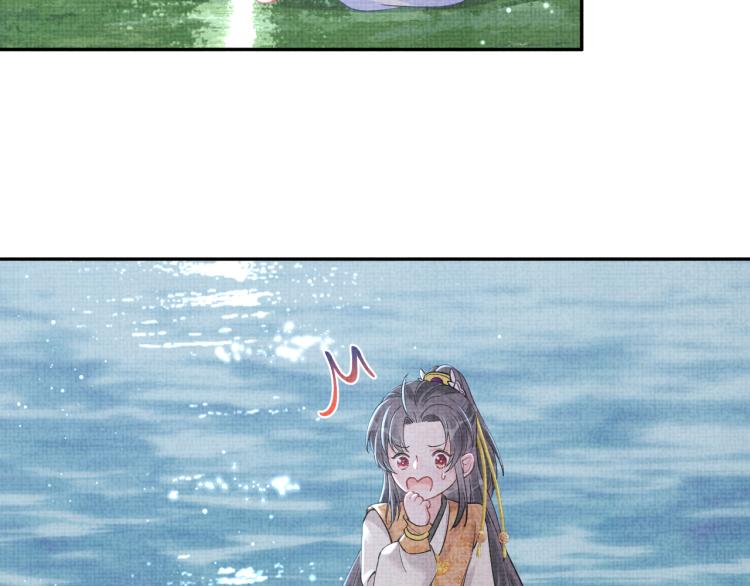 第14话 父皇是个大坏蛋！33