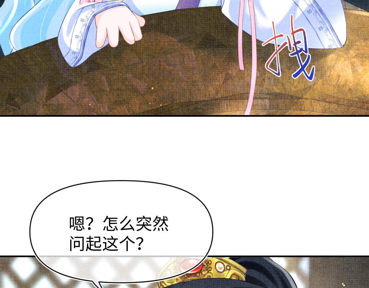 第94话 小灰灰的“爹爹”？44