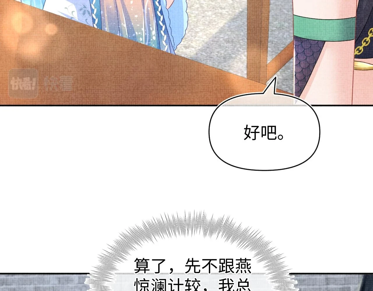 第155话 斗蛐蛐22