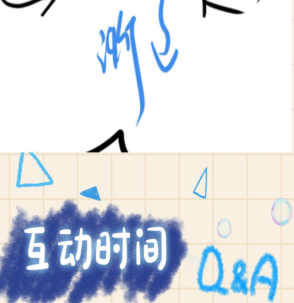 第159话 再次听见声音114
