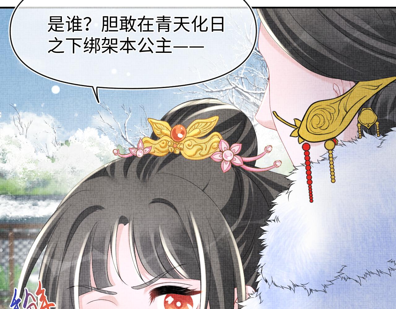 第98话老爹的心疼73