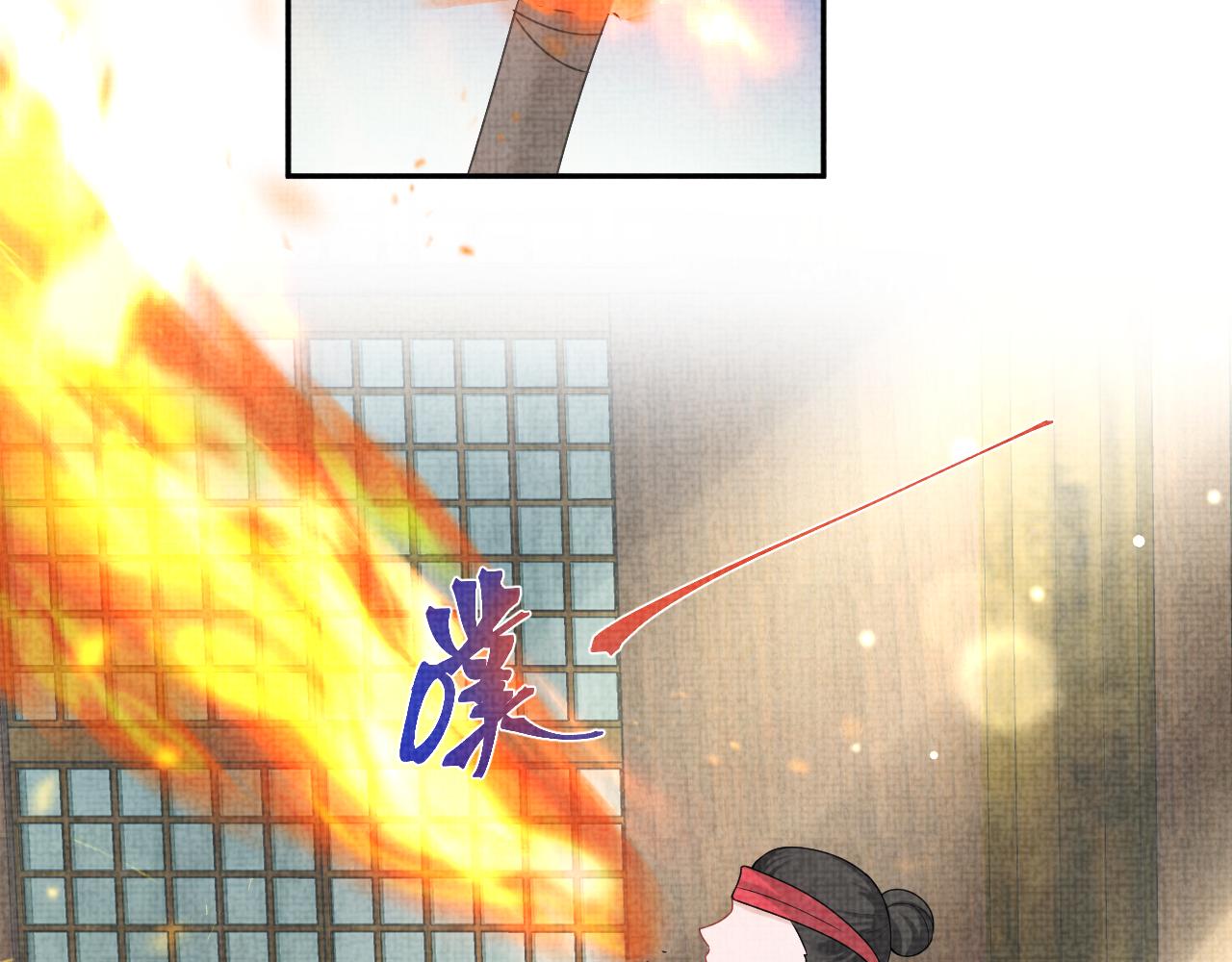 第67话 社恐四皇子的一日游31