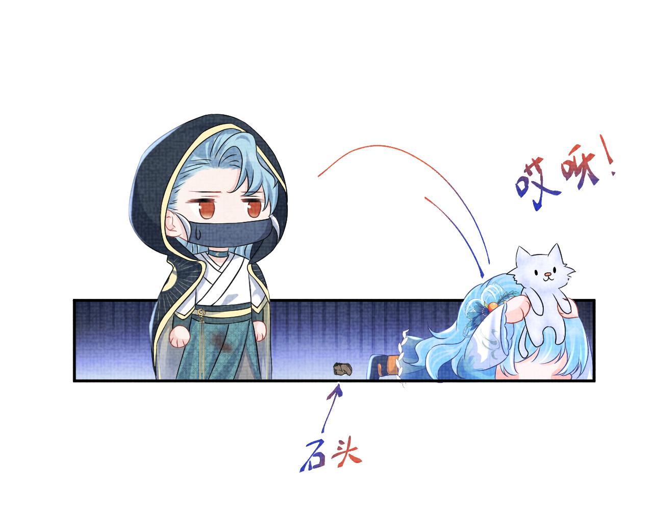 第118话我们都是小怪物61