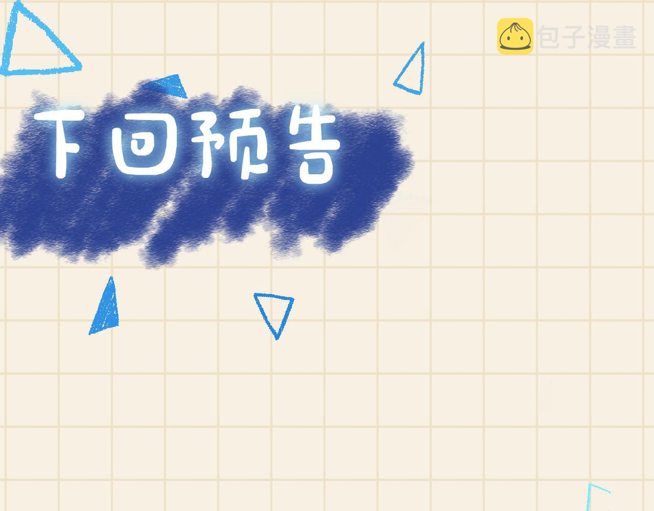 第98话老爹的心疼79