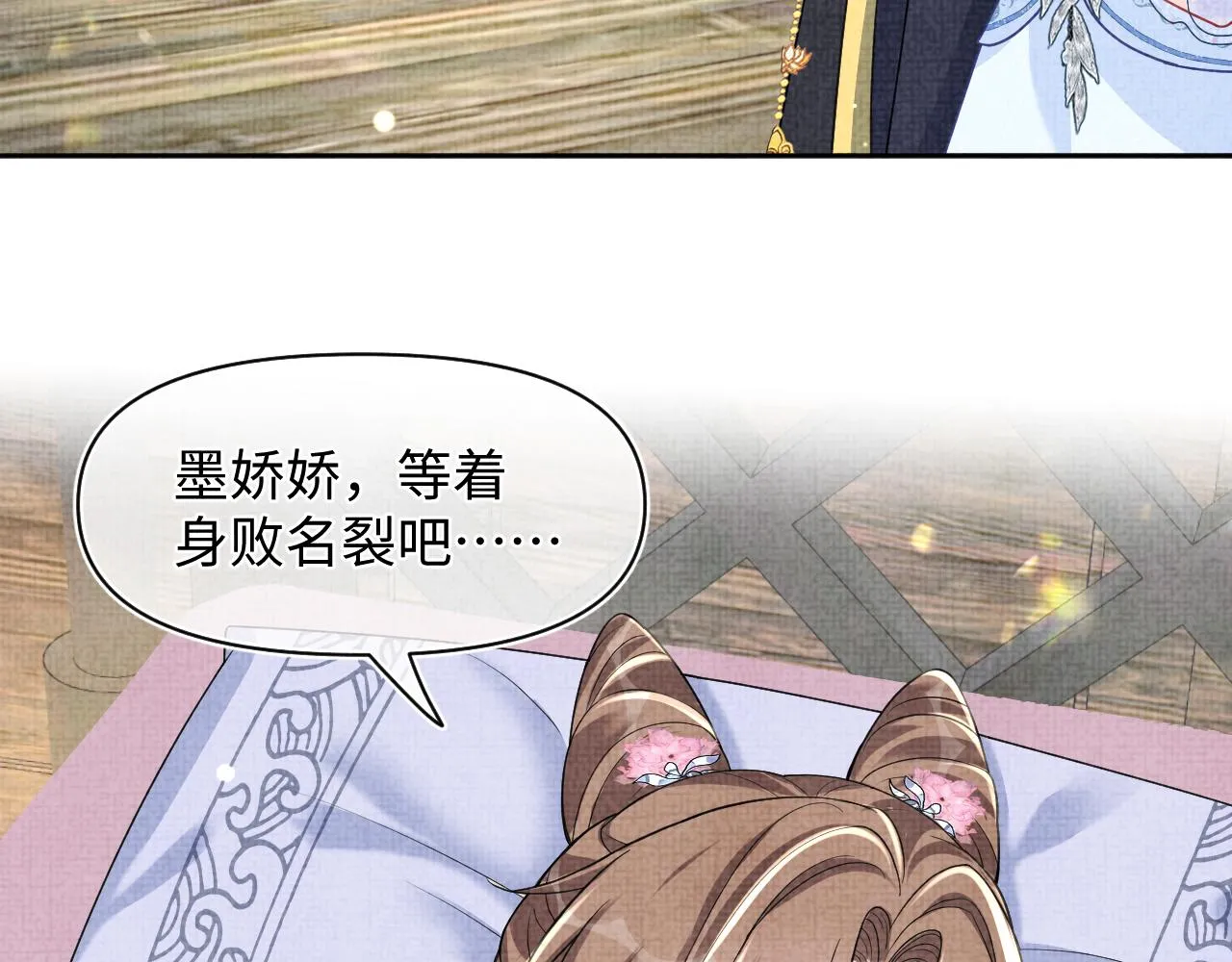 第176话 与燕惊澜正式见面73