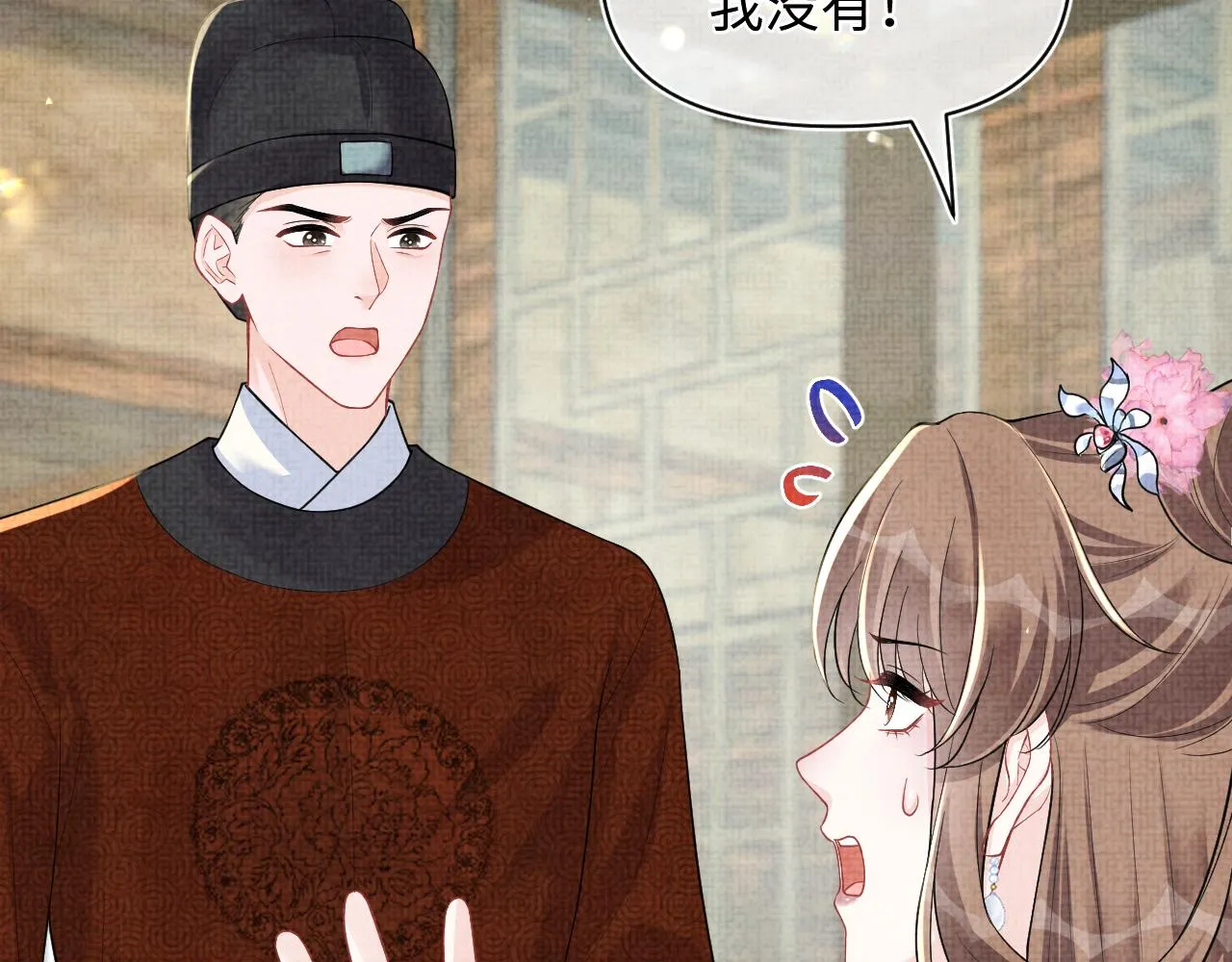 第176话 与燕惊澜正式见面97