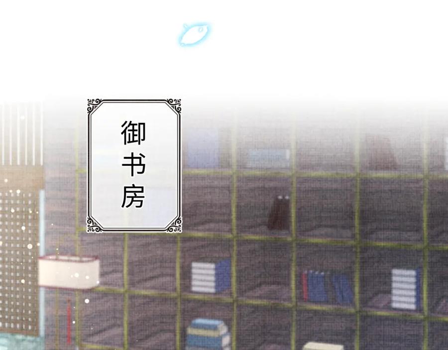 第7话 再遇危机52