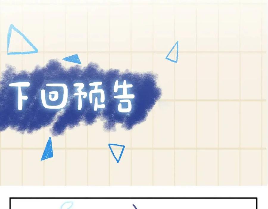 第27话 只有两个人知道的秘密90