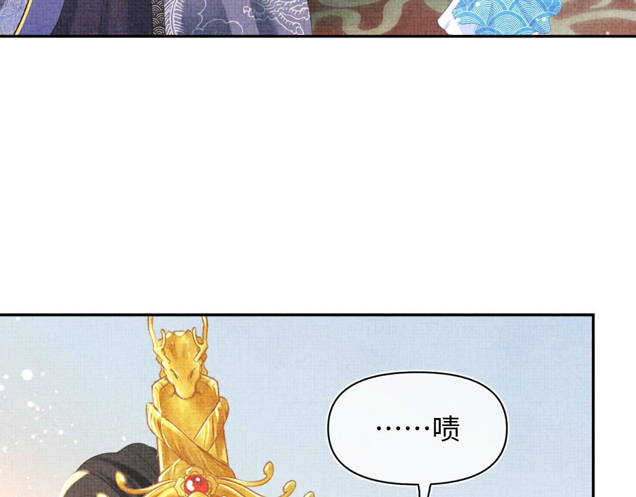 第22话 无法拒绝的请求65