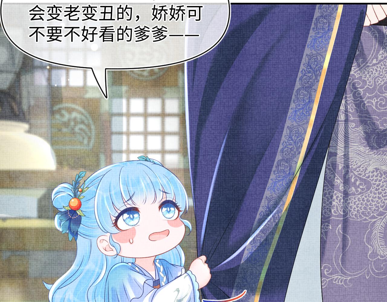 第113话保护妹妹是哥哥的责任54