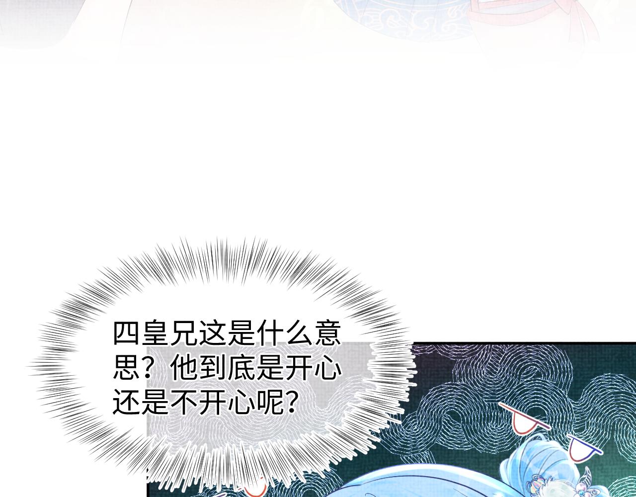 第68话 重拾自信9