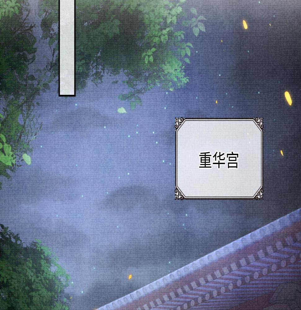 第161话 再次合谋65