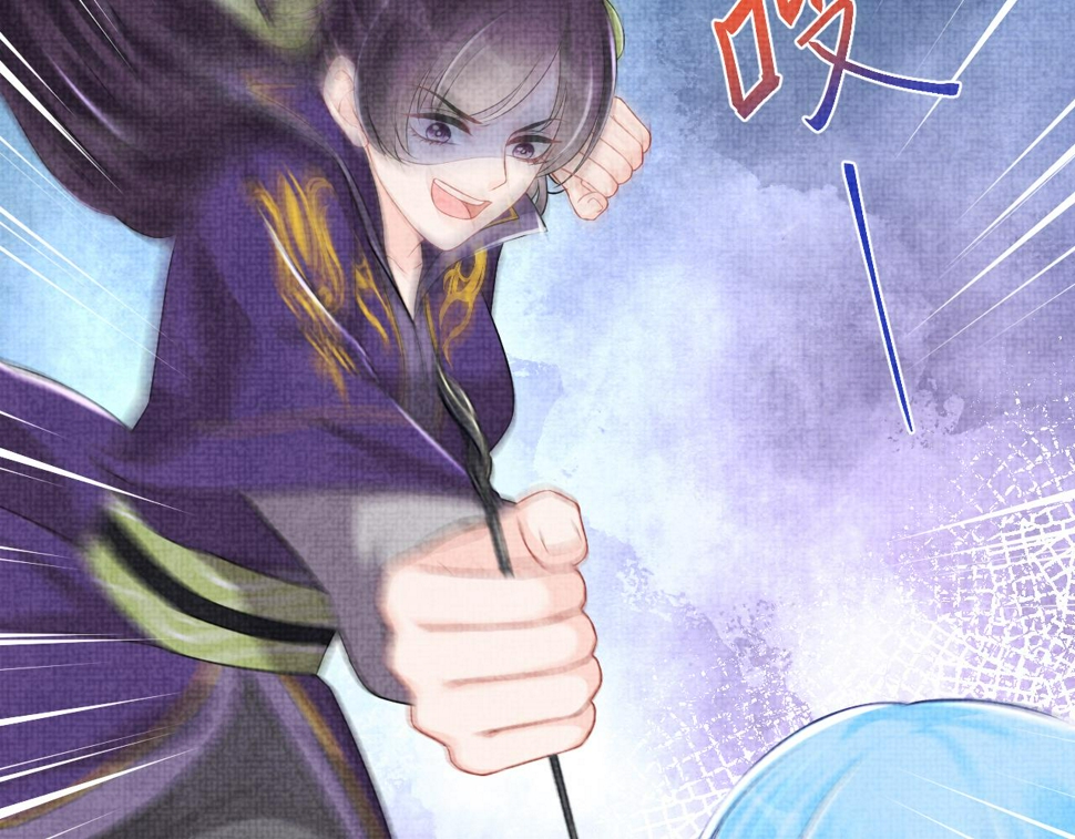 第163话 紫月的袭击73