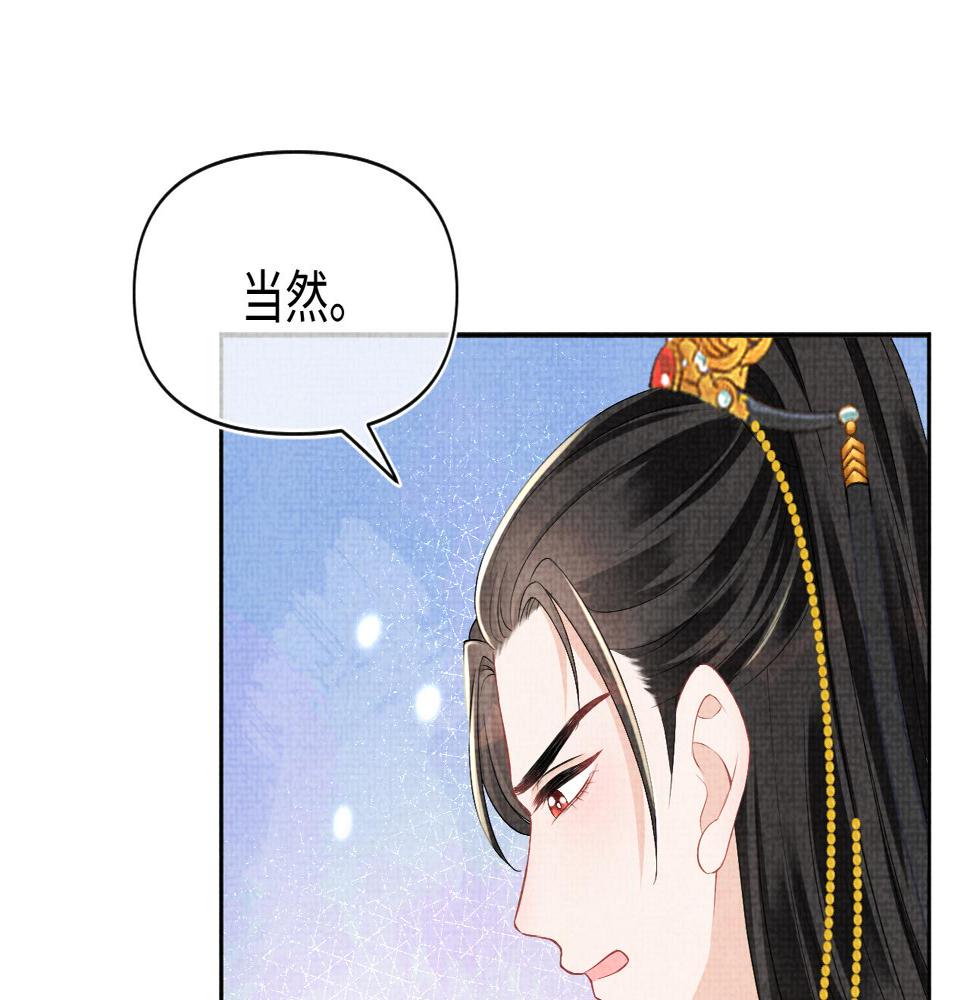 第160话 父母的误会解除35