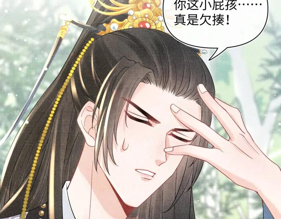 第35话 宠女老爹在线被打击40
