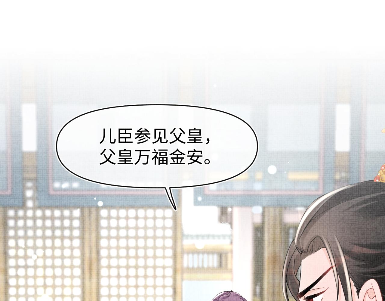 第99话古灵精怪小公举74