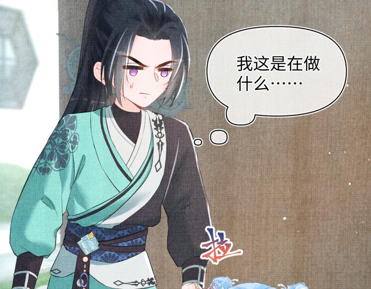 第4话 保护漂亮哥哥!36