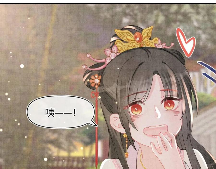 第35话 宠女老爹在线被打击92