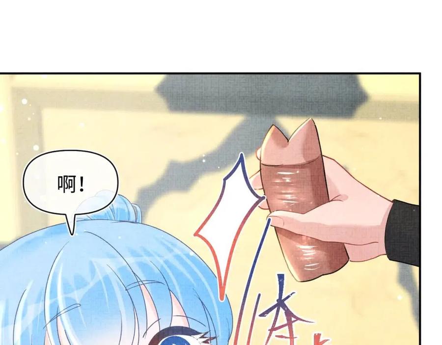 第27话 只有两个人知道的秘密19