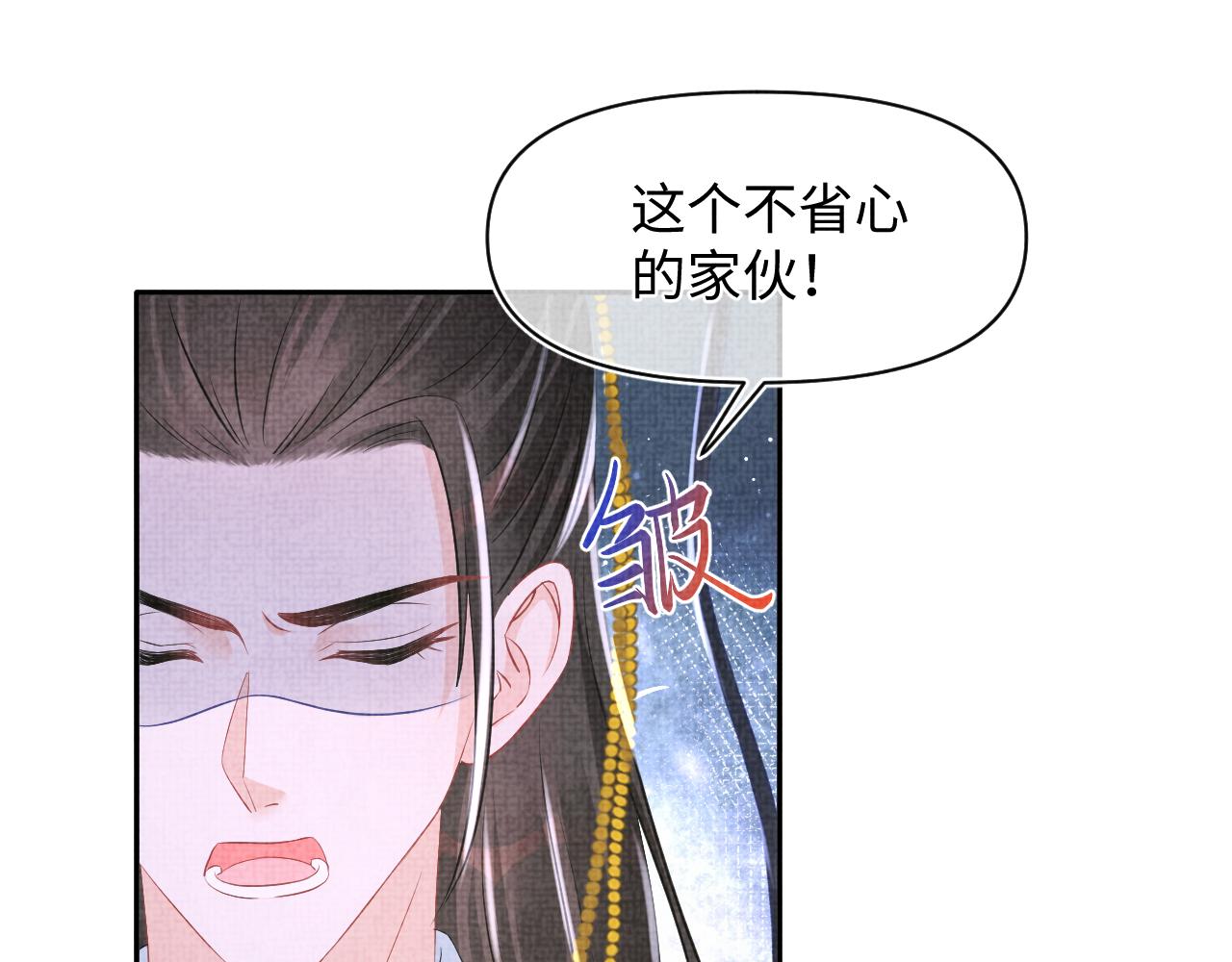 第121话 以牙还牙18