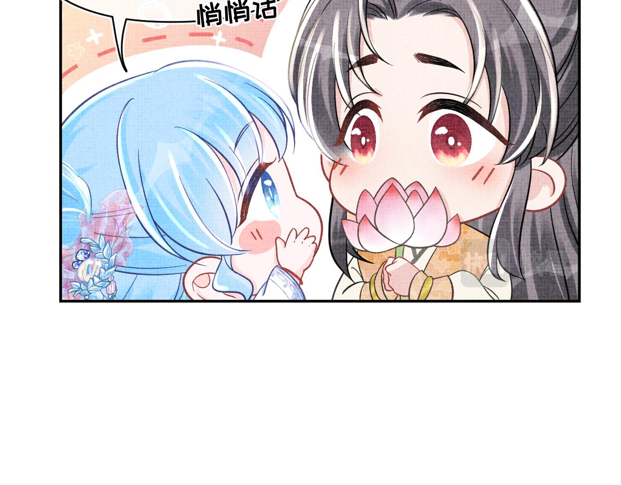 第53话 受宠小鲛人76