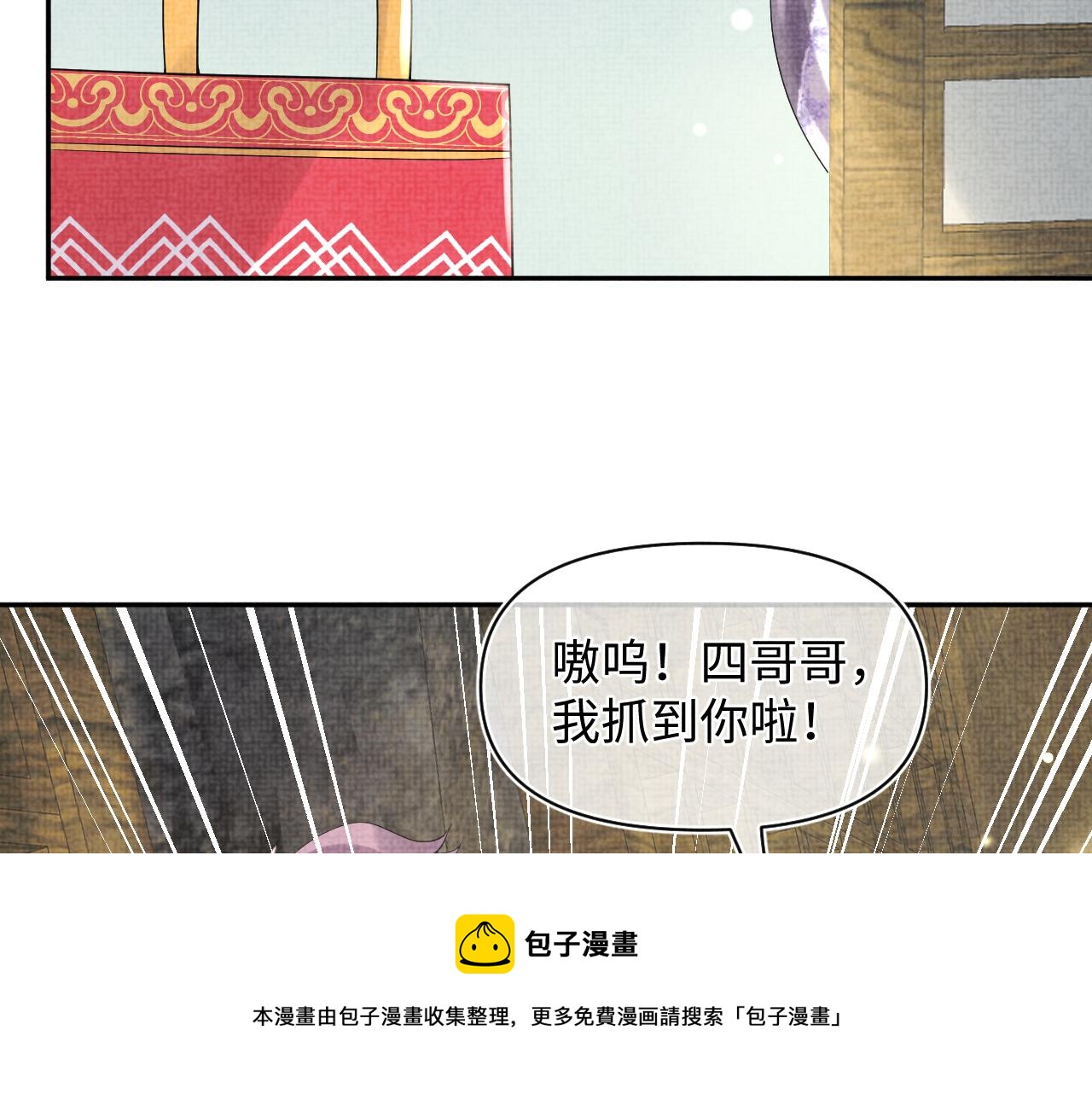 第66话 情感小助手上线72