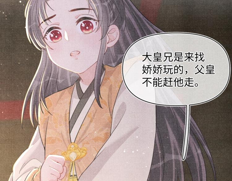 第15话 偏心老爹的双标现场30