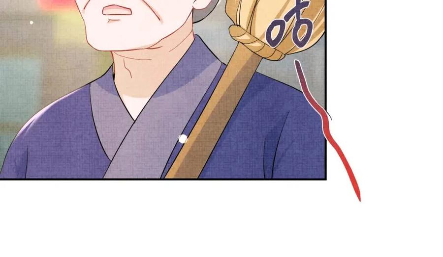 第40话 娇娇带你开启宫外副本48