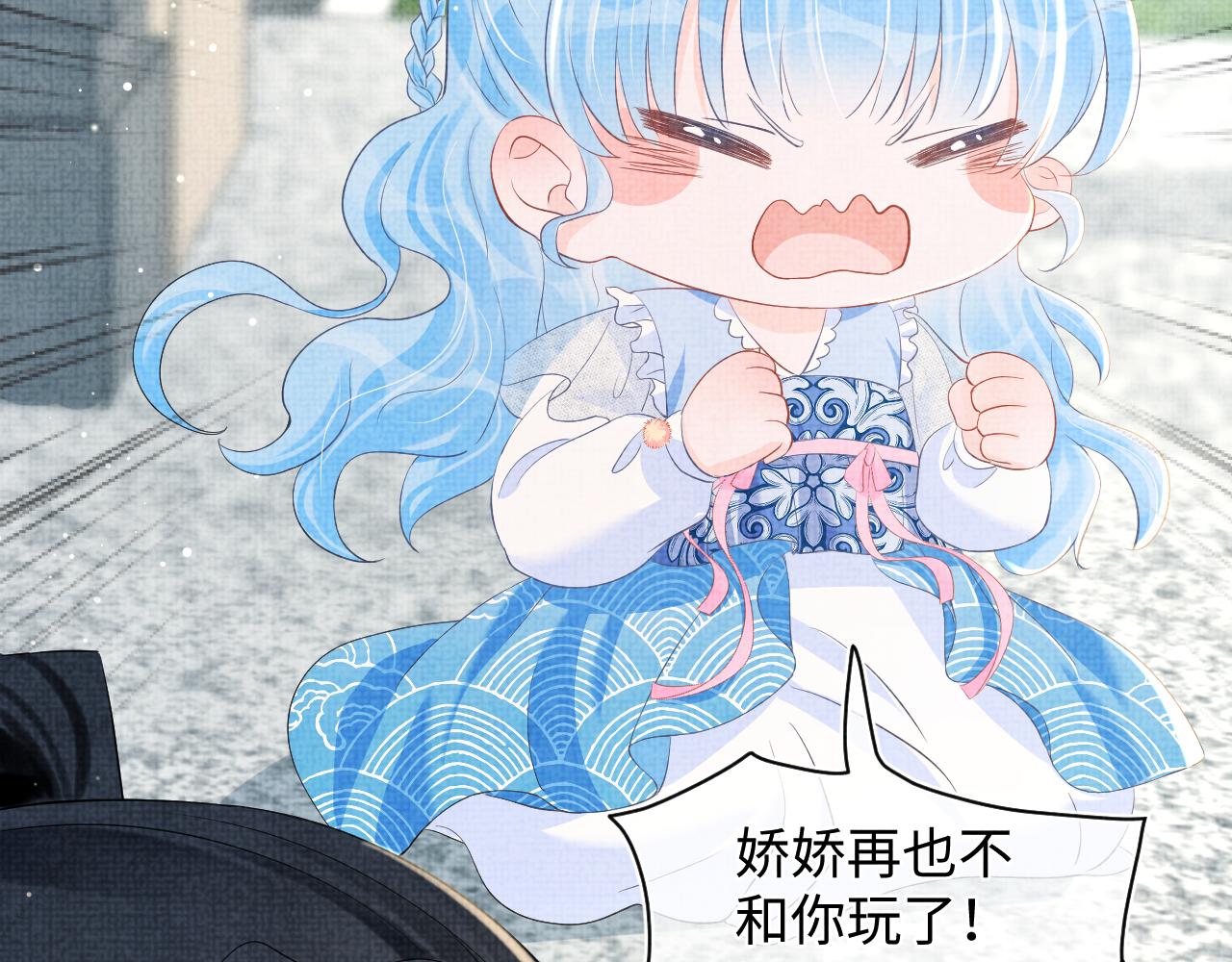 第17话 娇娇被欺负了20