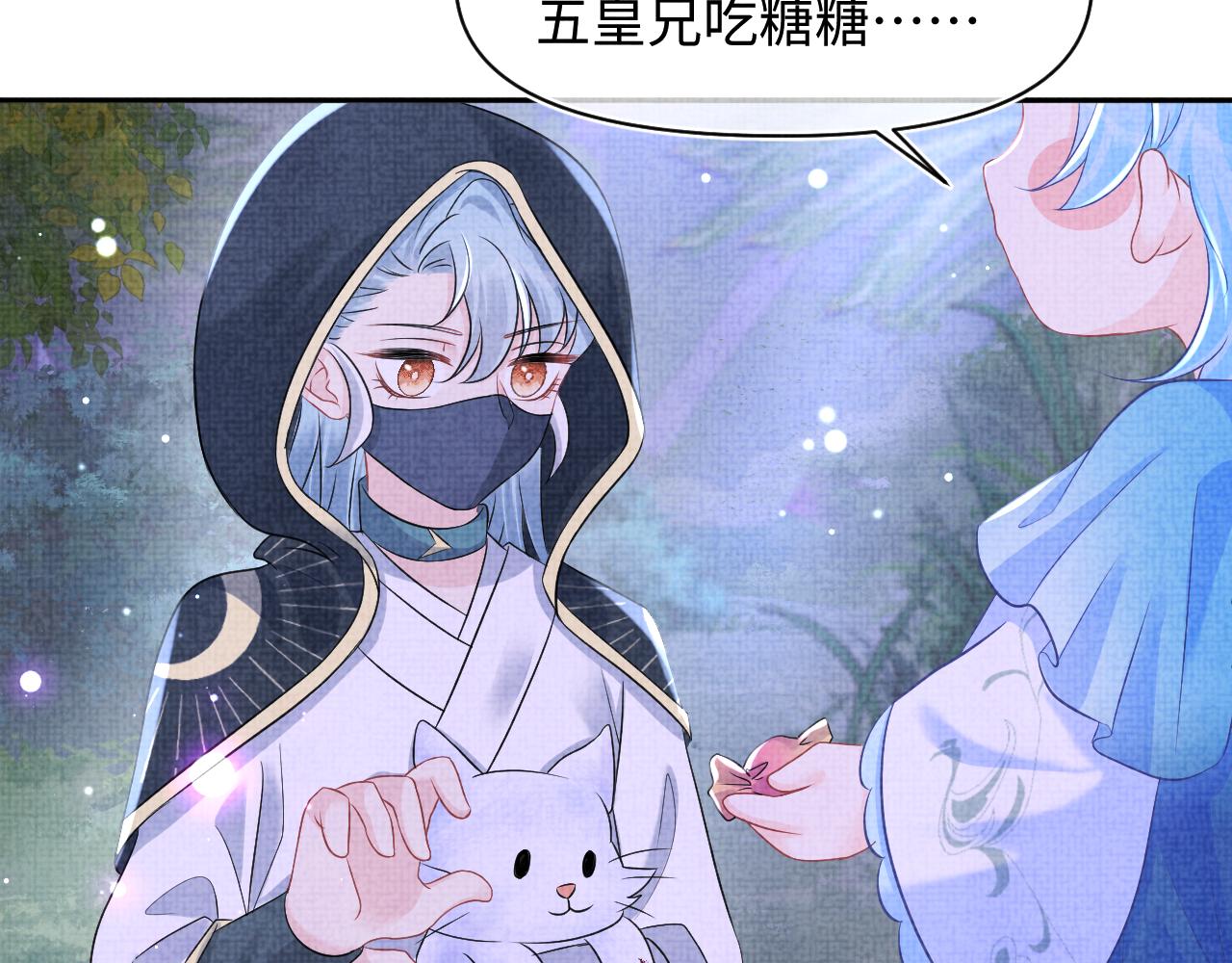 第118话我们都是小怪物55