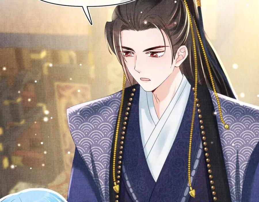 第45话 娇娇亲手做点心？16