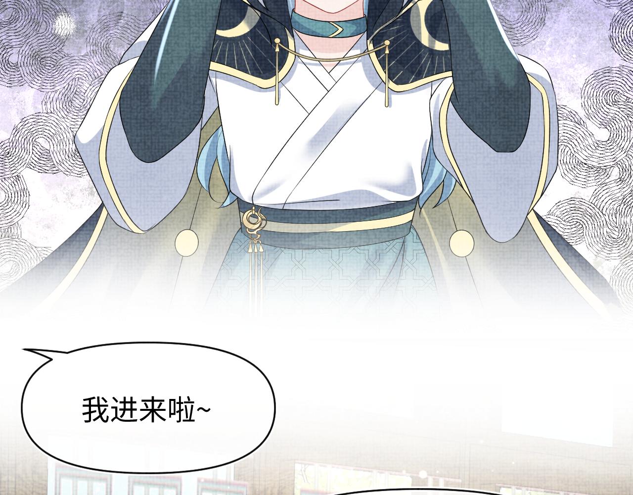 第119话为五皇子寻医11