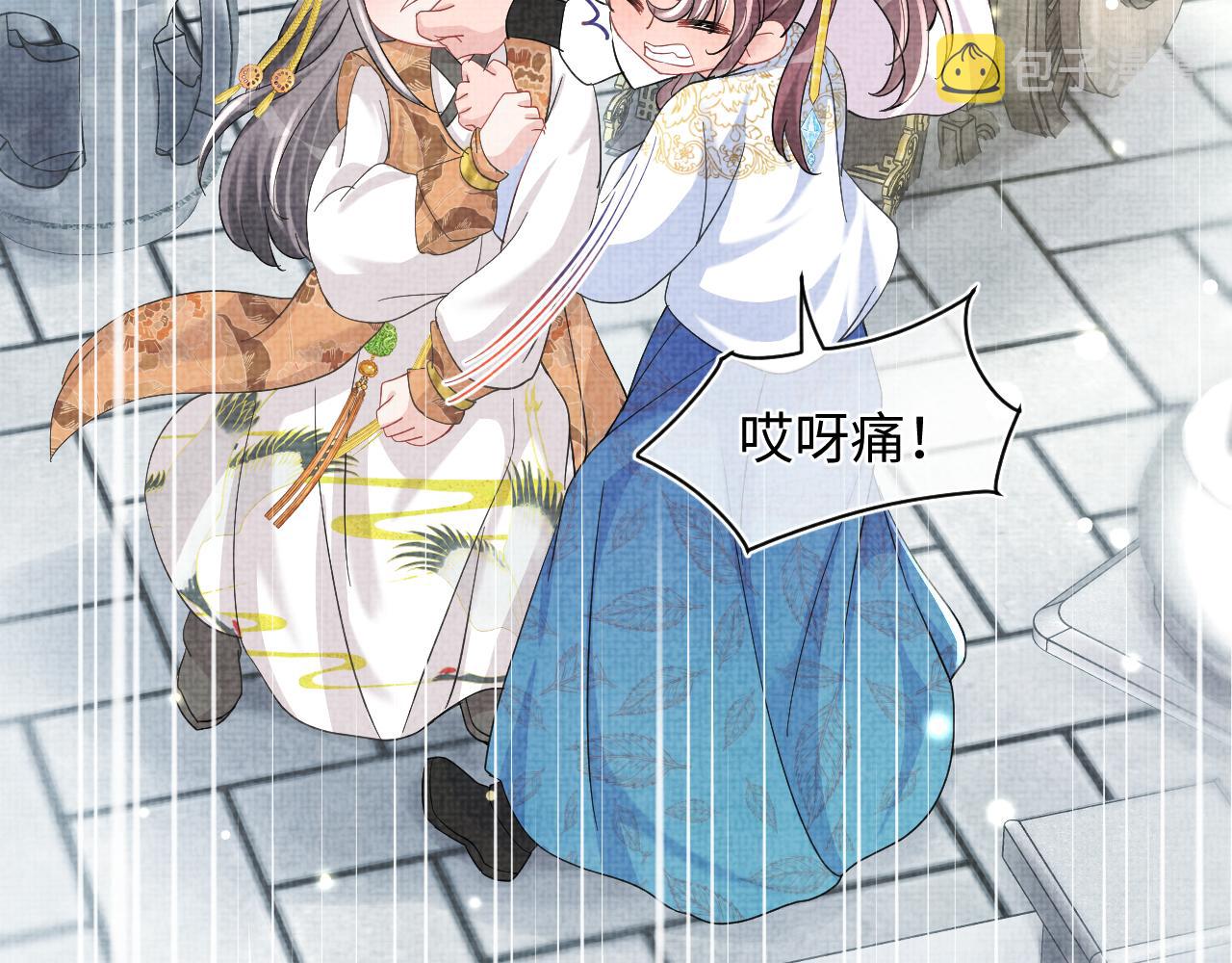 第51话 哥哥们因娇娇争吵？70