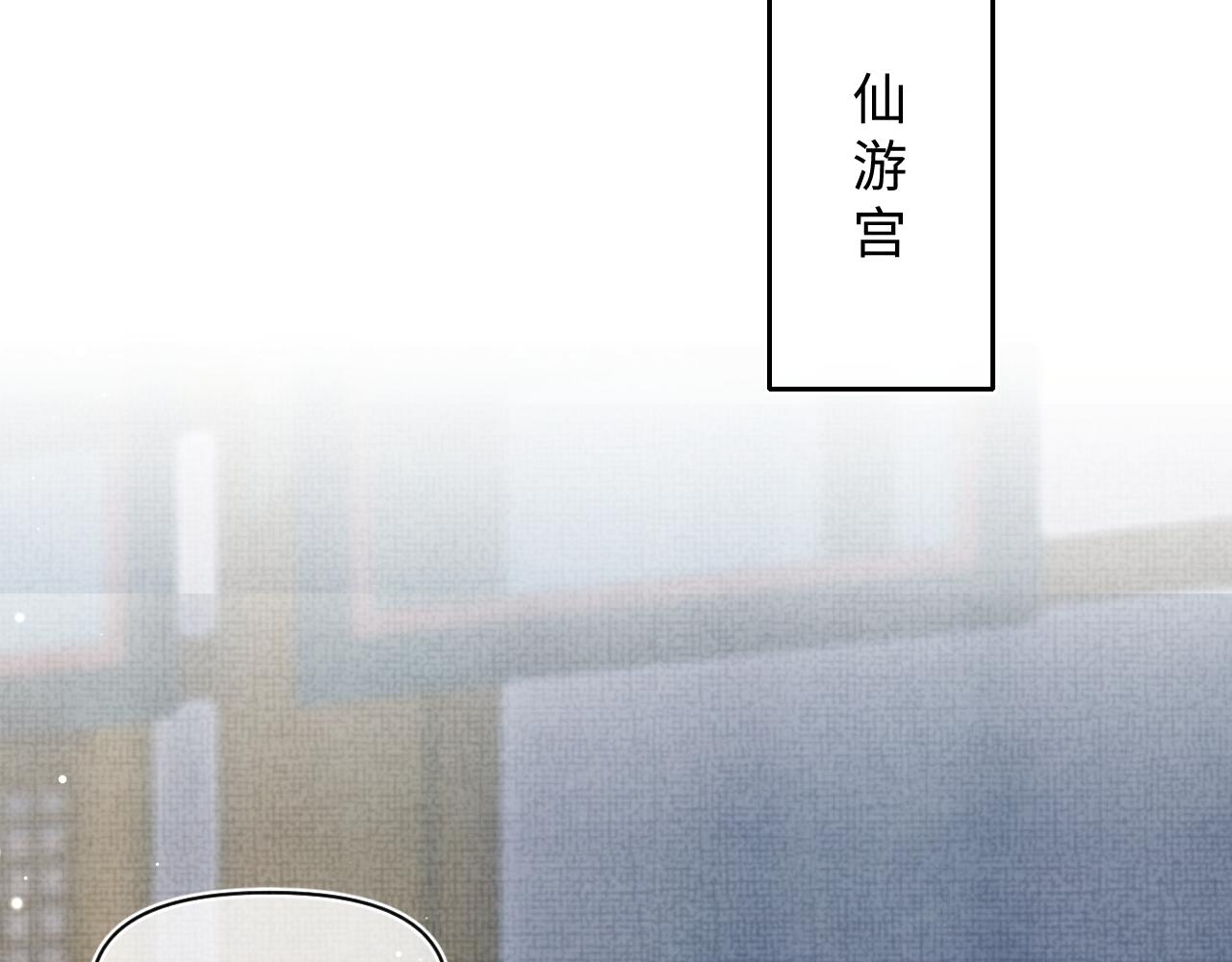 第47话 来自哥哥跟爹爹的保护56
