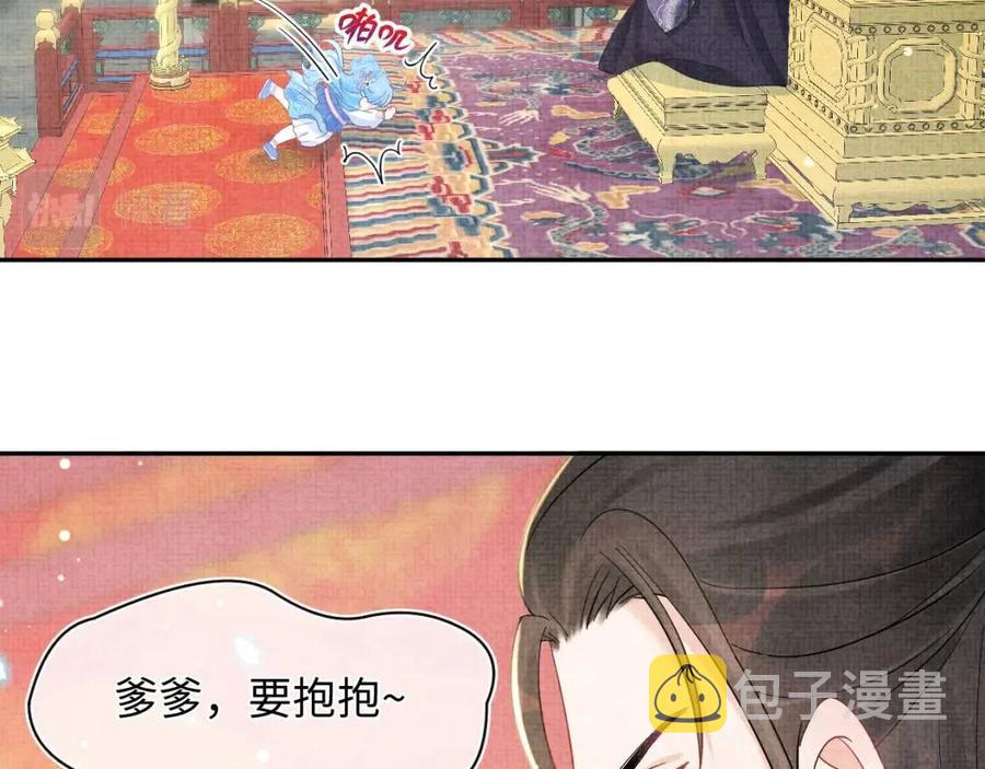 第26话 盛大的认亲宴会40