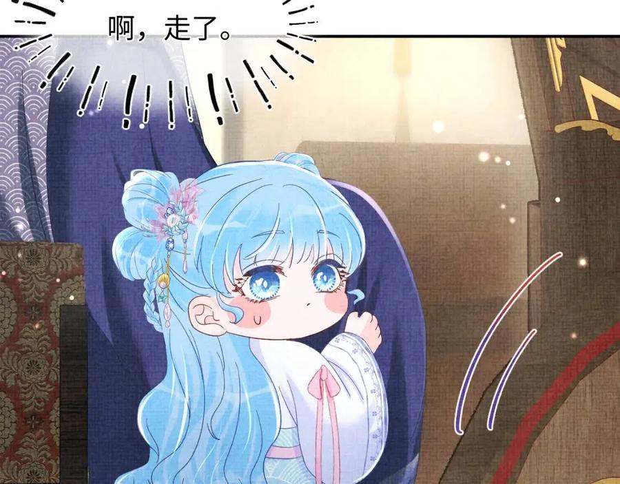 第45话 娇娇亲手做点心？13