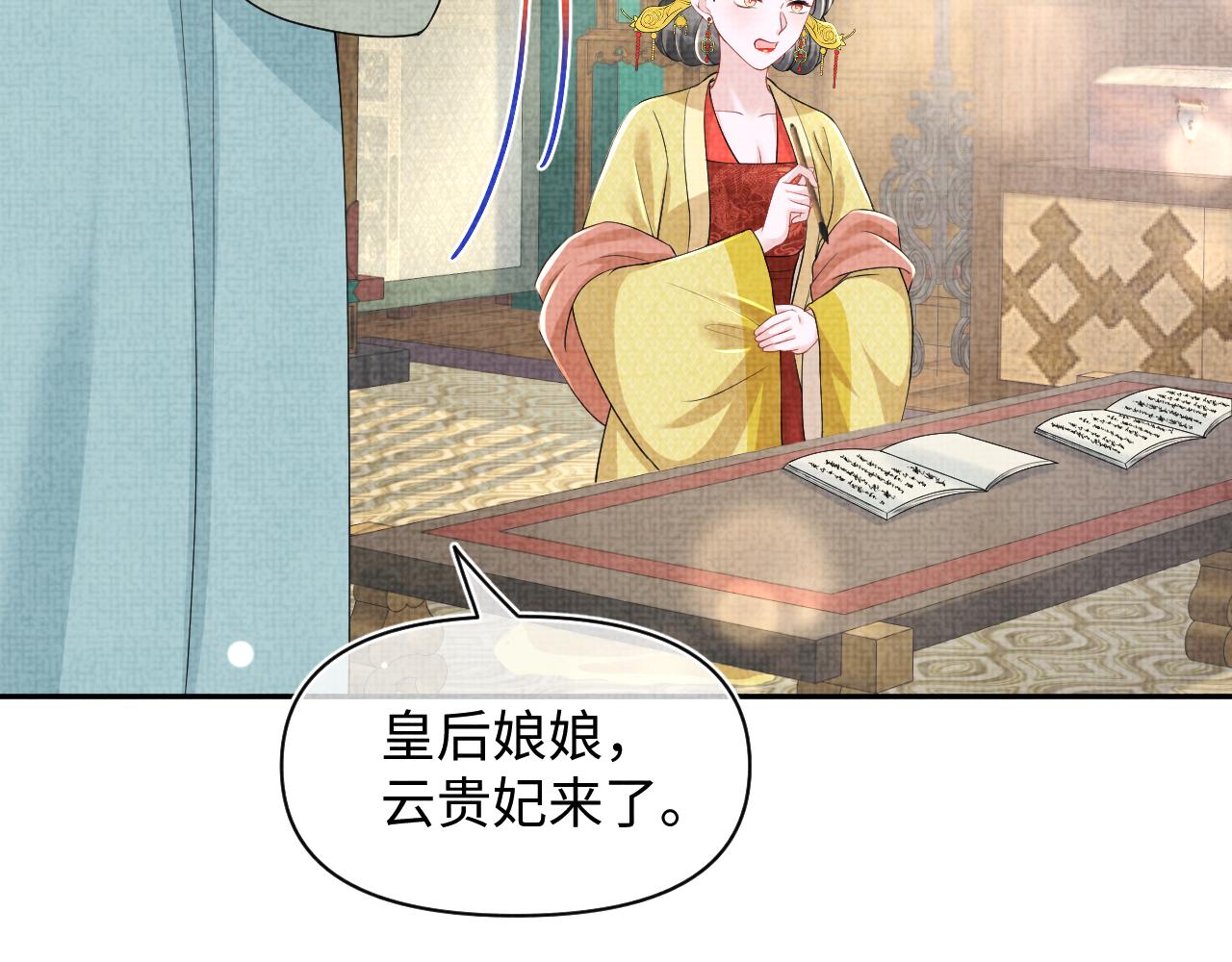 第137话 利益旋涡58