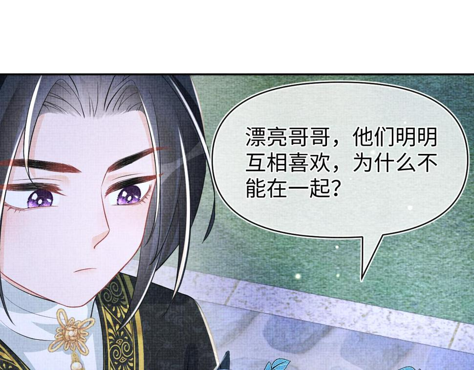 166 离别前的温情时刻91