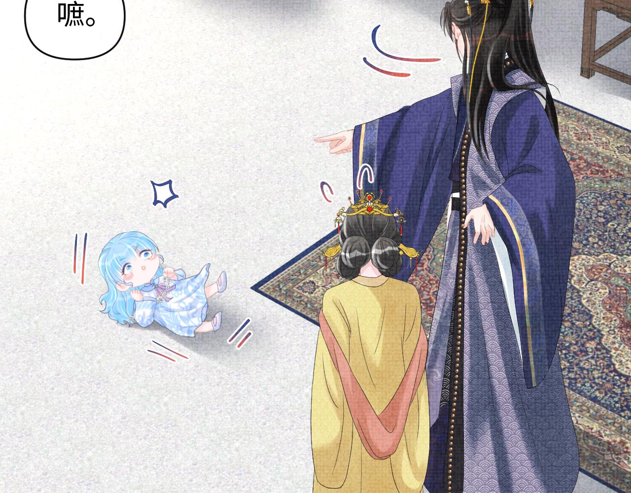 第81话 失宠危机？30