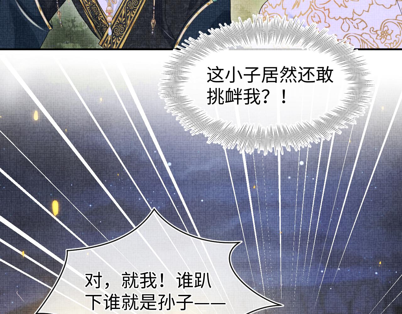 131话 燕惊澜被抓进军营68