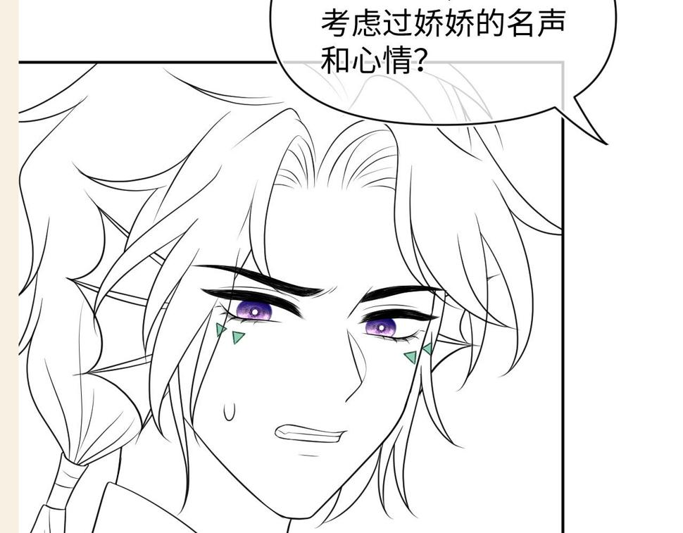 170 小鱼哥哥的表白124