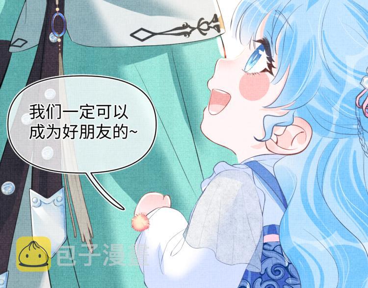 第4话 保护漂亮哥哥!43