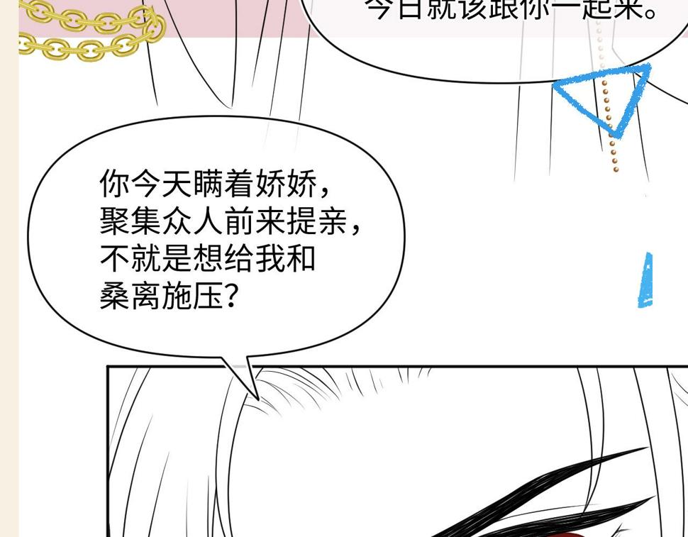 170 小鱼哥哥的表白122