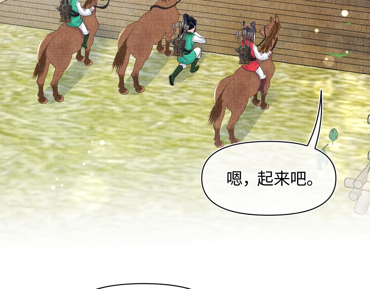 第128话 各国比试大会29